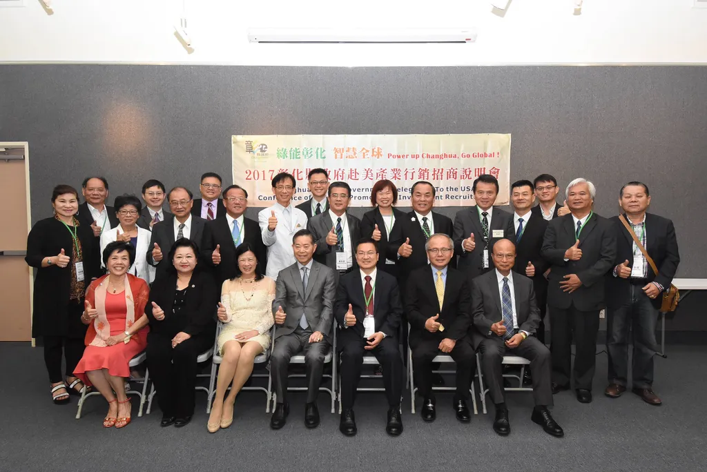 展現風光 彰化推動綠能產業升級