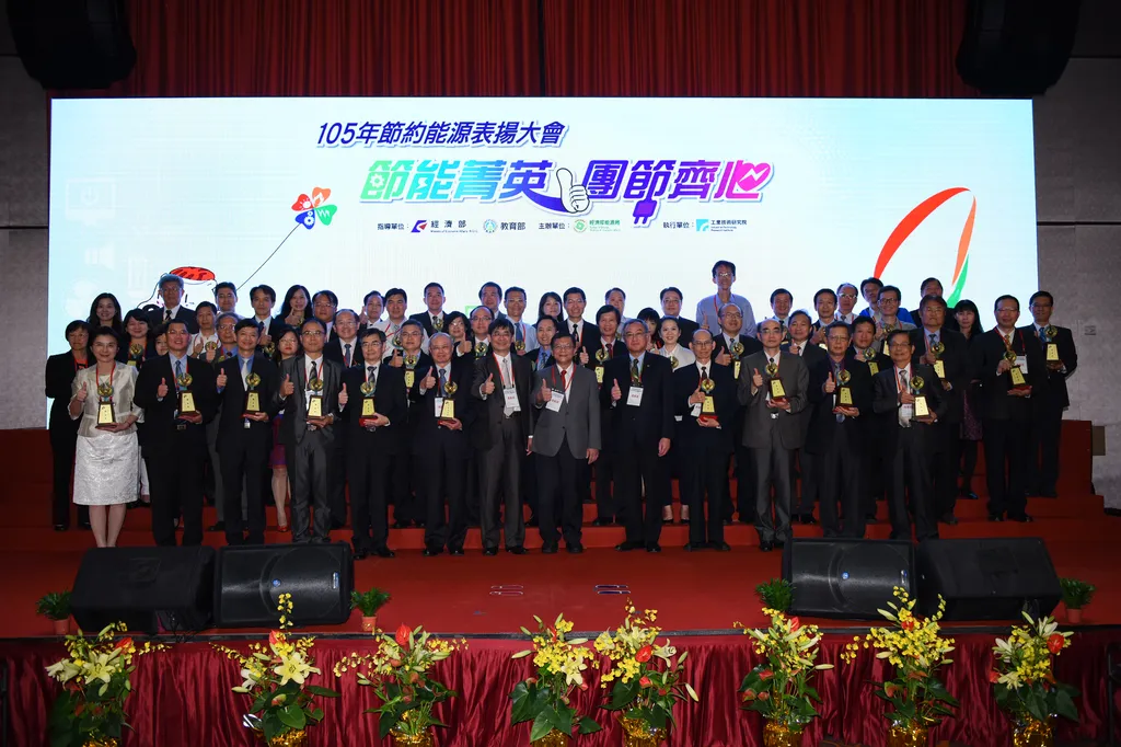 群募‧公益‧共享─「全民電廠」發電記