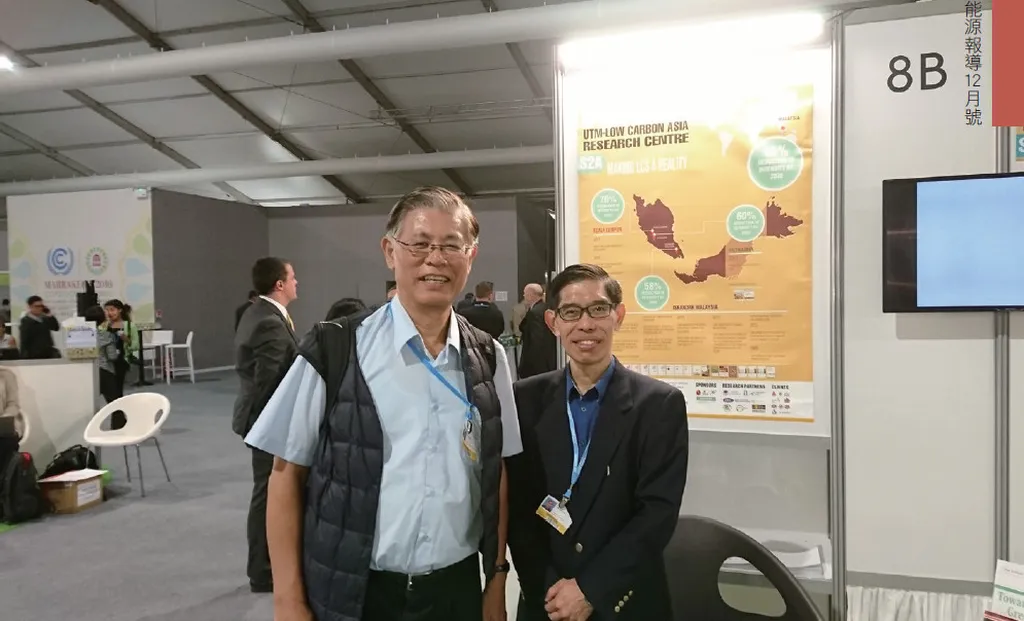 馬拉喀什氣候會議(COP22/CMP12/CMA1)觀察與啟示