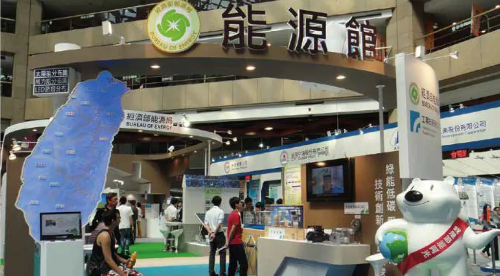 綠能低碳、愛護臺灣,技術創新、進軍全球 2013 TWTM技術交易展--能源館