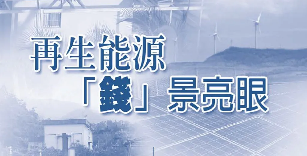 發現陽光城市——德國佛來堡