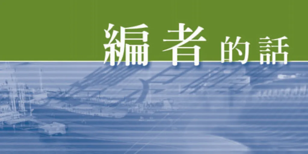 回歸單純、簡單的樣式